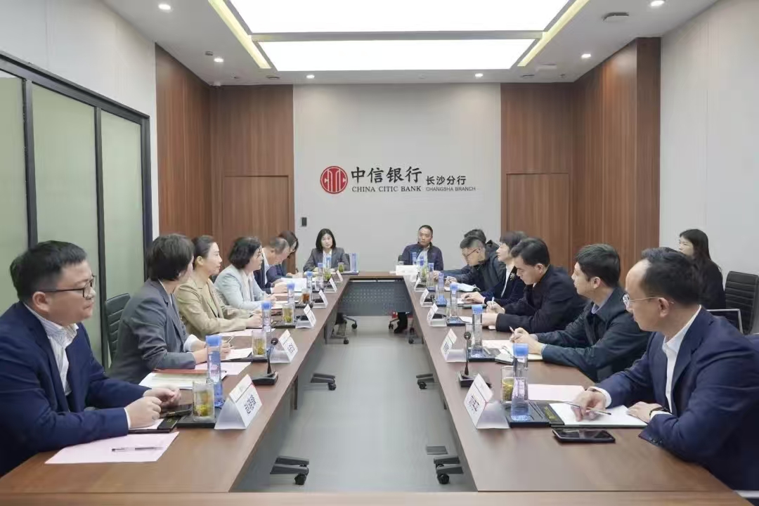 深化合作 共促发展 罗玉环走访中信银行长沙分行
